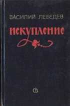 Обложка - предпросмотр