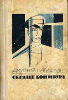 Обложка - предпросмотр