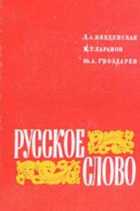 Обложка - предпросмотр