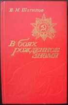 Обложка - предпросмотр