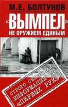 Обложка - предпросмотр
