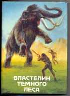 Обложка - предпросмотр