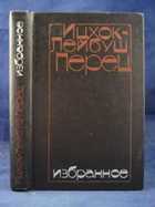 Обложка - предпросмотр