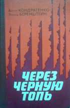 Обложка - предпросмотр