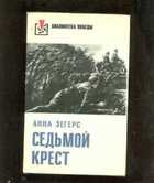 Обложка - предпросмотр