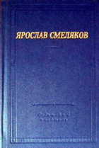 Обложка - предпросмотр