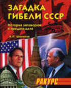 Обложка - предпросмотр