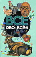 Обложка - предпросмотр