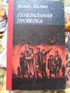 Обложка - предпросмотр
