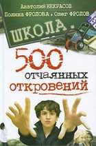 Обложка - предпросмотр