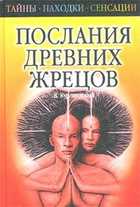 Обложка - предпросмотр