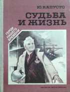 Обложка - предпросмотр