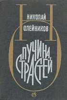 Обложка - предпросмотр