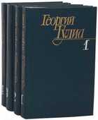 Обложка - предпросмотр