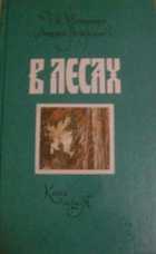 Обложка - предпросмотр