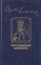 Обложка - предпросмотр