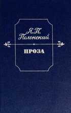 Обложка - предпросмотр