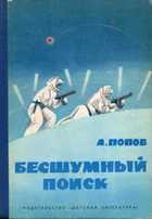 Обложка - предпросмотр