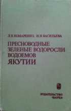 Обложка - предпросмотр