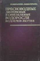 Обложка - предпросмотр