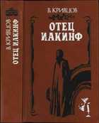 Обложка - предпросмотр