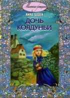 Обложка - предпросмотр