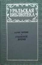Обложка - предпросмотр