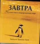 Обложка - предпросмотр