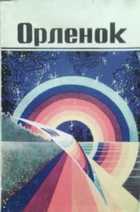 Обложка - предпросмотр
