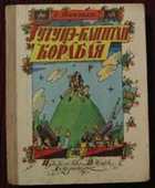 Обложка - предпросмотр