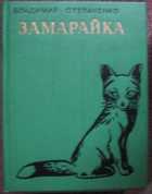 Обложка - предпросмотр