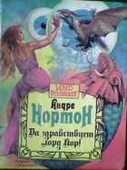 Обложка - предпросмотр