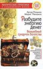 Обложка - предпросмотр