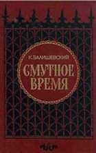 Обложка - предпросмотр