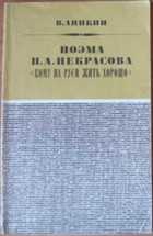 Обложка - предпросмотр