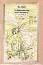 Обложка - предпросмотр