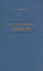 Обложка - предпросмотр