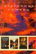 Обложка - предпросмотр