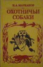 Обложка - предпросмотр