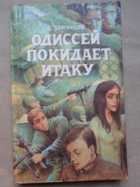 Обложка - предпросмотр