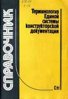 Обложка - предпросмотр
