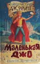 Обложка - предпросмотр