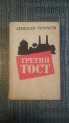 Обложка - предпросмотр