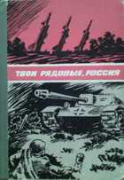 Обложка - предпросмотр