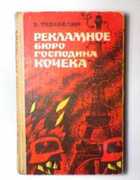 Обложка - предпросмотр