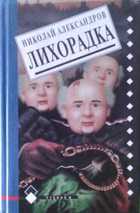 Обложка - предпросмотр