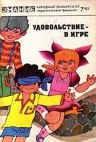 Обложка - предпросмотр