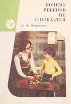 Обложка - предпросмотр