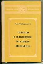 Обложка - предпросмотр