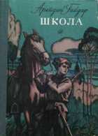 Обложка - предпросмотр